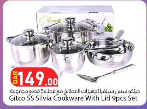 available at دانا ماركت in قطر - الوكرة