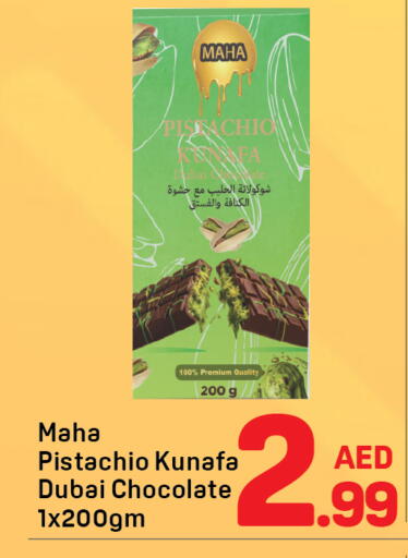 available at Day to Day Department Store in UAE - Dubai
