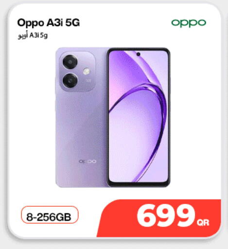 available at ميراكل للهواتف in قطر - الشمال