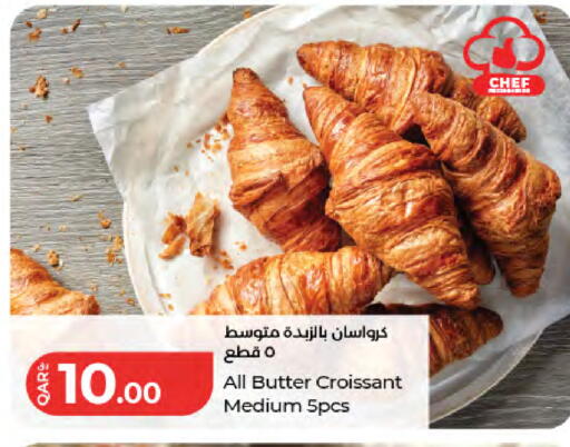 available at لولو هايبرماركت in قطر - الخور