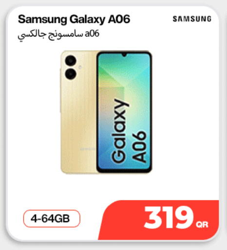 available at ميراكل للهواتف in قطر - الشحانية