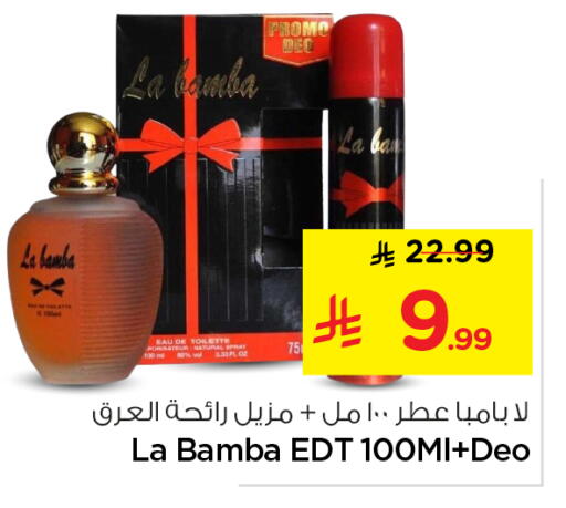 available at Nesto in KSA, Saudi Arabia, Saudi - Al Majmaah