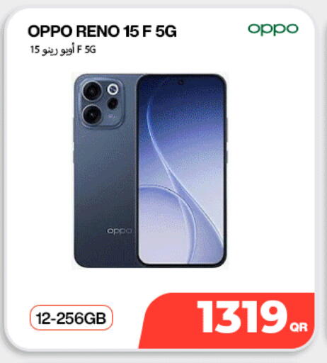available at ميراكل للهواتف in قطر - الشحانية