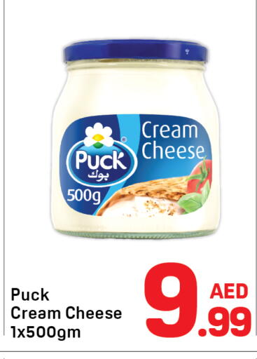 available at Day to Day Department Store in UAE - Dubai