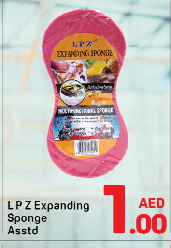 available at Day to Day Department Store in UAE - Dubai