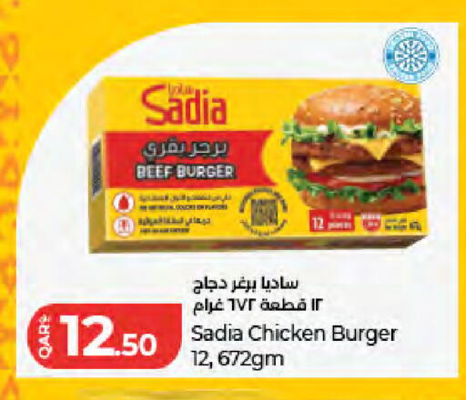available at لولو هايبرماركت in قطر - الوكرة