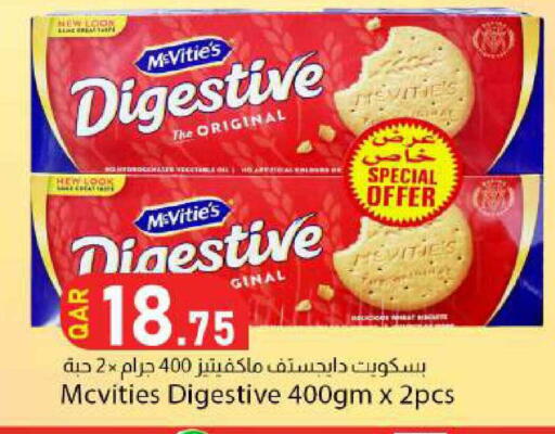 available at Dana Market in Qatar - Al Khor