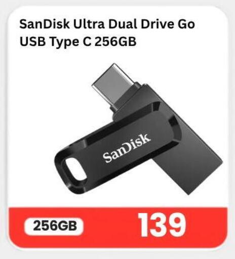 available at ماجد موبايل in قطر - الشحانية