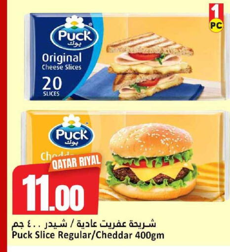 available at دانة هايبرماركت in قطر - الوكرة