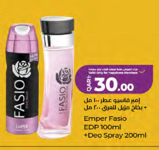 available at لولو هايبرماركت in قطر - الدوحة