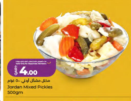 available at لولو هايبرماركت in قطر - الخور