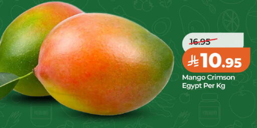 Mango available at LULU Hypermarket in KSA, Saudi Arabia, Saudi - Al Khobar