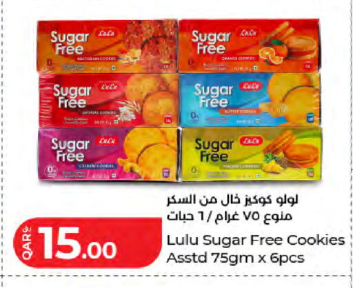 available at LuLu Hypermarket in Qatar - Umm Salal