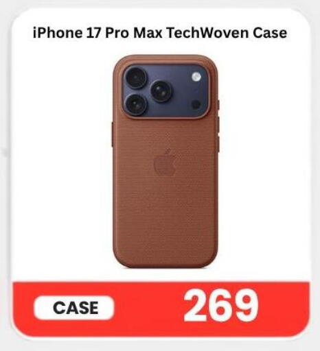 available at ماجد موبايل in قطر - الخور