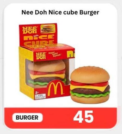 available at ماجد موبايل in قطر - الوكرة