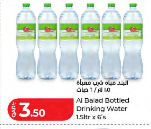 available at LuLu Hypermarket in Qatar - Al Khor
