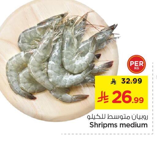 available at نستو in مملكة العربية السعودية, السعودية, سعودية - المجمعة