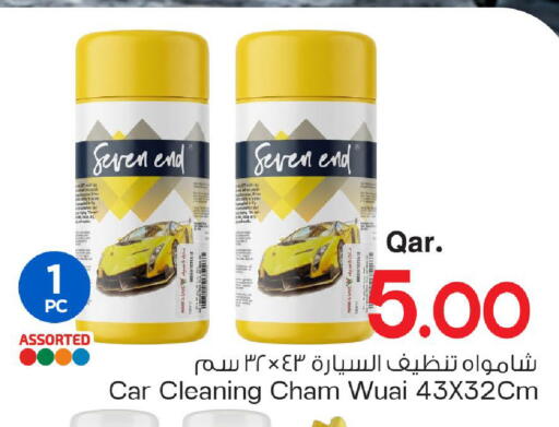 available at Mark & Save  in Qatar - Al Wakra