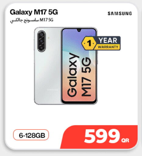 available at Miracle Phones in Qatar - Al Wakra