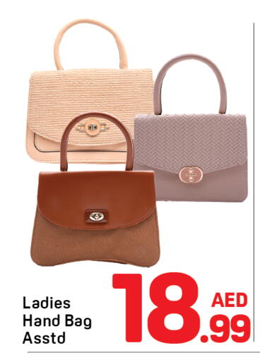 available at Day to Day Department Store in UAE - Dubai