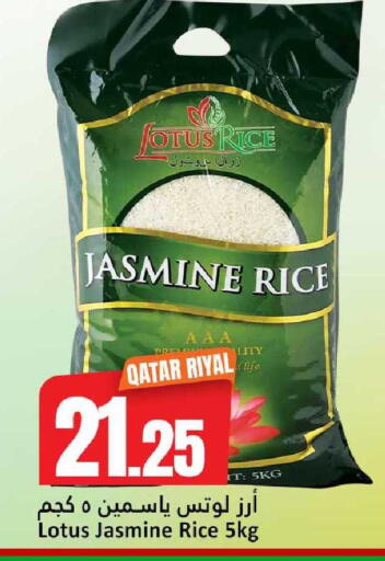 available at Dana Hypermarket in Qatar - Umm Salal