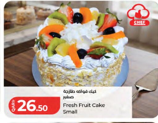 available at لولو هايبرماركت in قطر - الخور