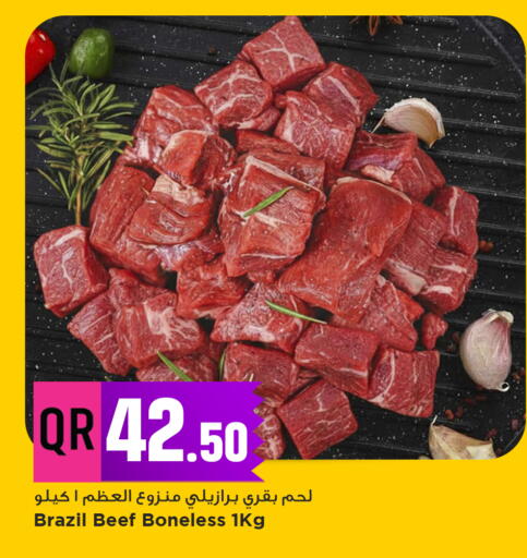 available at مرزا هايبرماركت in قطر - الشمال