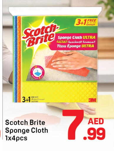 available at Day to Day Department Store in UAE - Dubai