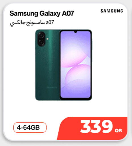 available at دوحة لينك in قطر - الدوحة