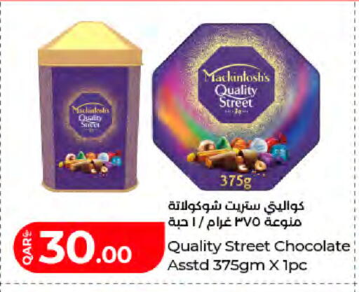 available at LuLu Hypermarket in Qatar - Doha