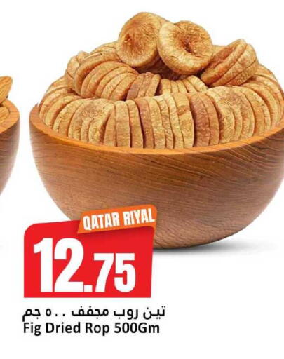 Fig available at دانة هايبرماركت in قطر - الشحانية