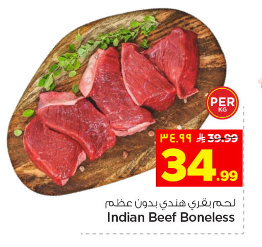 available at هايبر الوفاء in مملكة العربية السعودية, السعودية, سعودية - الخرج