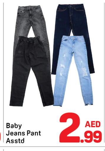 available at Day to Day Department Store in UAE - Dubai