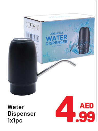 available at Day to Day Department Store in UAE - Dubai