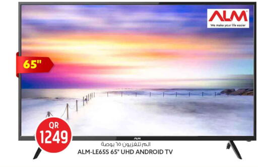 available at Safari Hypermarket in Qatar - Al Rayyan