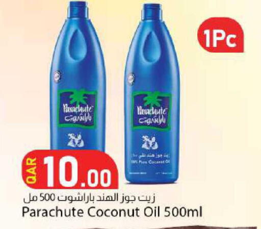 Coconut available at دانا ماركت in قطر - الخور
