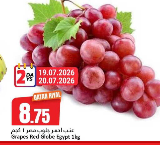 Grapes from Qatar Egypt available at دانة هايبرماركت in قطر - الخور