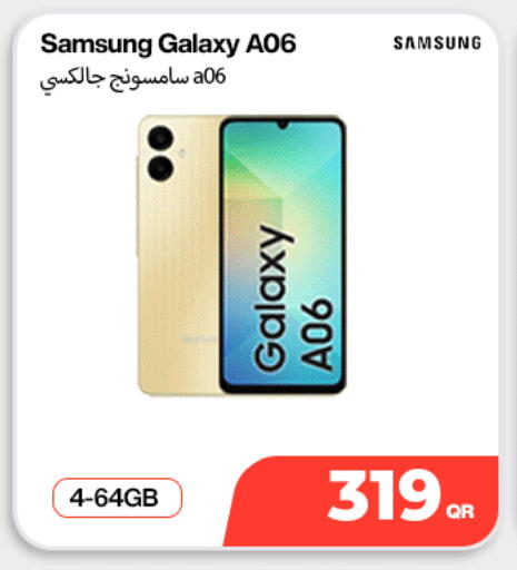 available at دوحة لينك in قطر - الشحانية