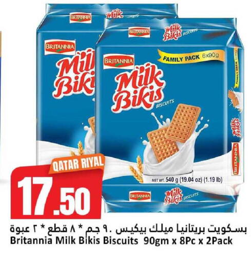 available at دانة هايبرماركت in قطر - الوكرة