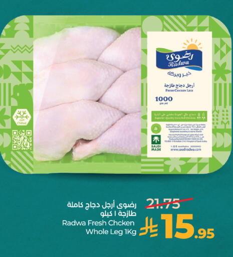available at لولو هايبرماركت in مملكة العربية السعودية, السعودية, سعودية - الطائف