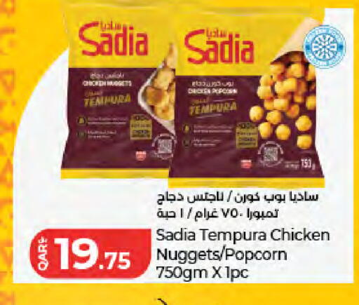 available at لولو هايبرماركت in قطر - الوكرة