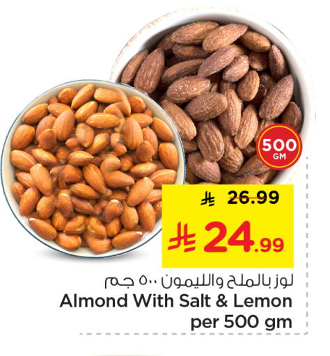 Lemon available at Nesto in KSA, Saudi Arabia, Saudi - Al Majmaah