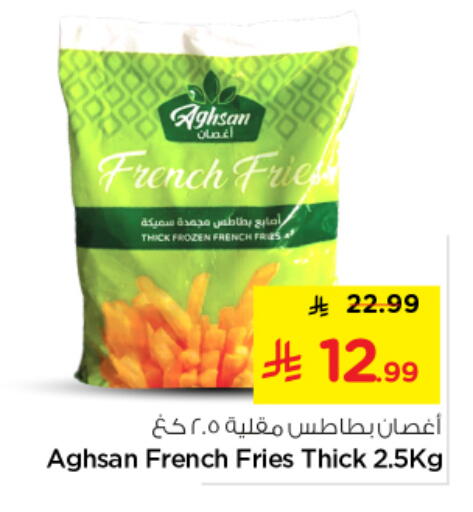 available at نستو in مملكة العربية السعودية, السعودية, سعودية - الخرج