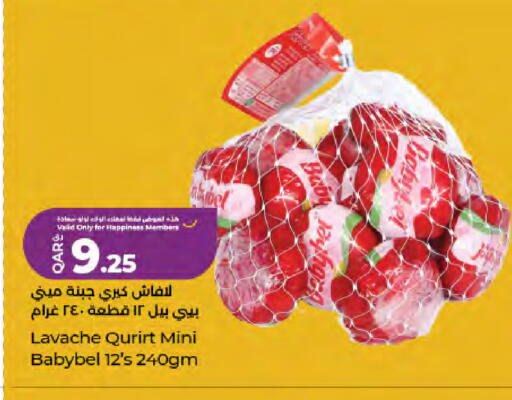 available at لولو هايبرماركت in قطر - الوكرة