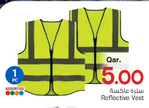 available at Mark & Save  in Qatar - Umm Salal