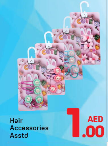 available at Day to Day Department Store in UAE - Dubai