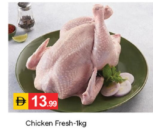 available at TALAL MARKET in UAE - Dubai