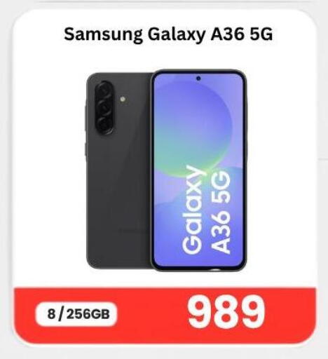 available at ماجد موبايل in قطر - الوكرة