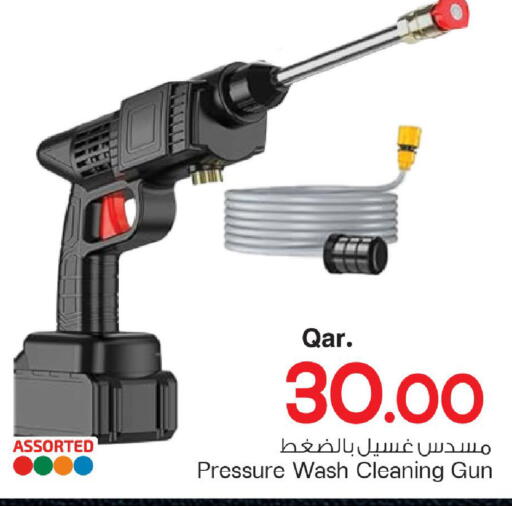 available at مارك & سيف in قطر - الوكرة