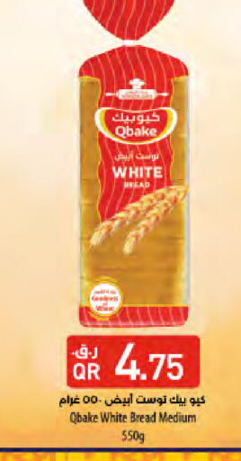 available at LuLu Hypermarket in Qatar - Doha